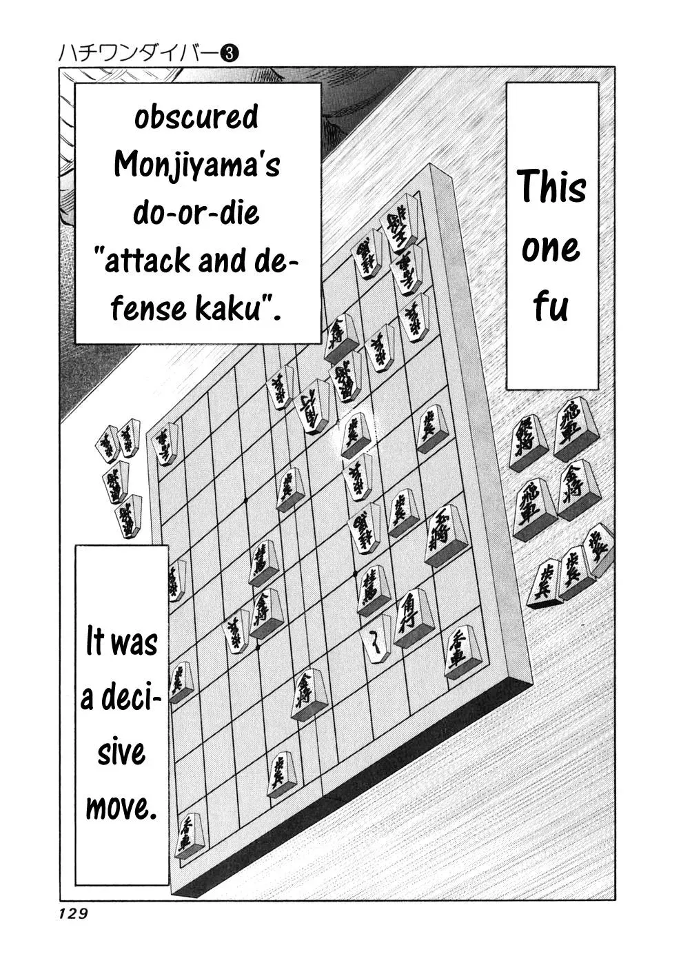 81diver dj - 81 Dvaiver Chapter 23 page 12 - 