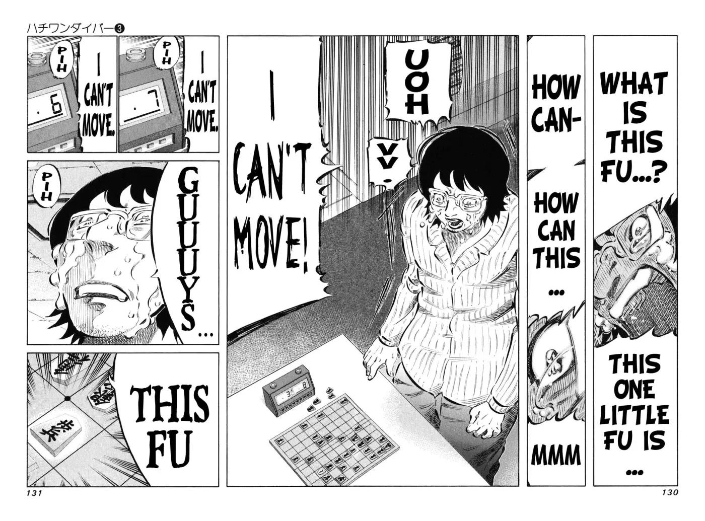 81diver dj - 81 Dvaiver Chapter 23 page 13 - 