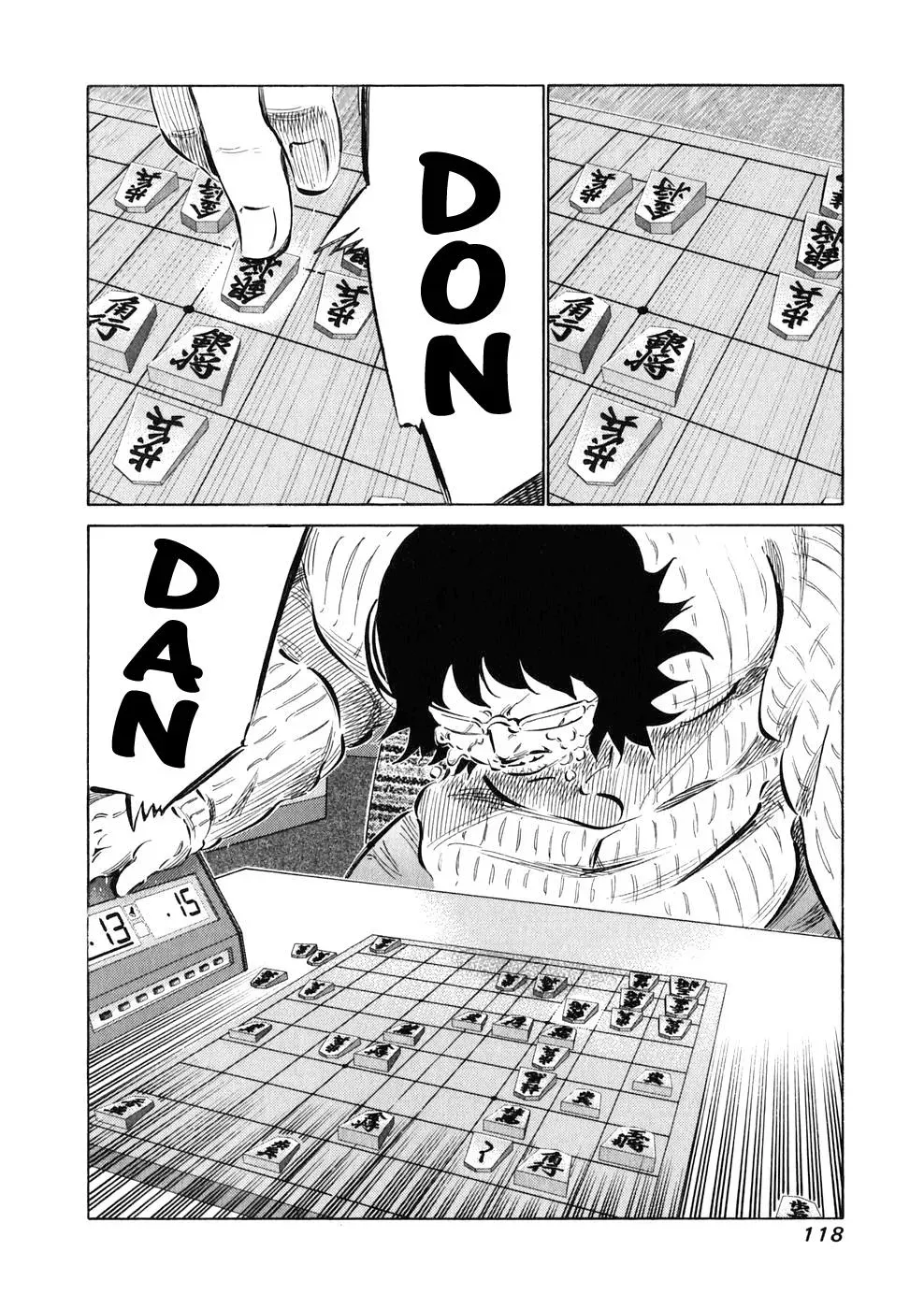 81diver dj - 81 Dvaiver Chapter 23 page 3 - 