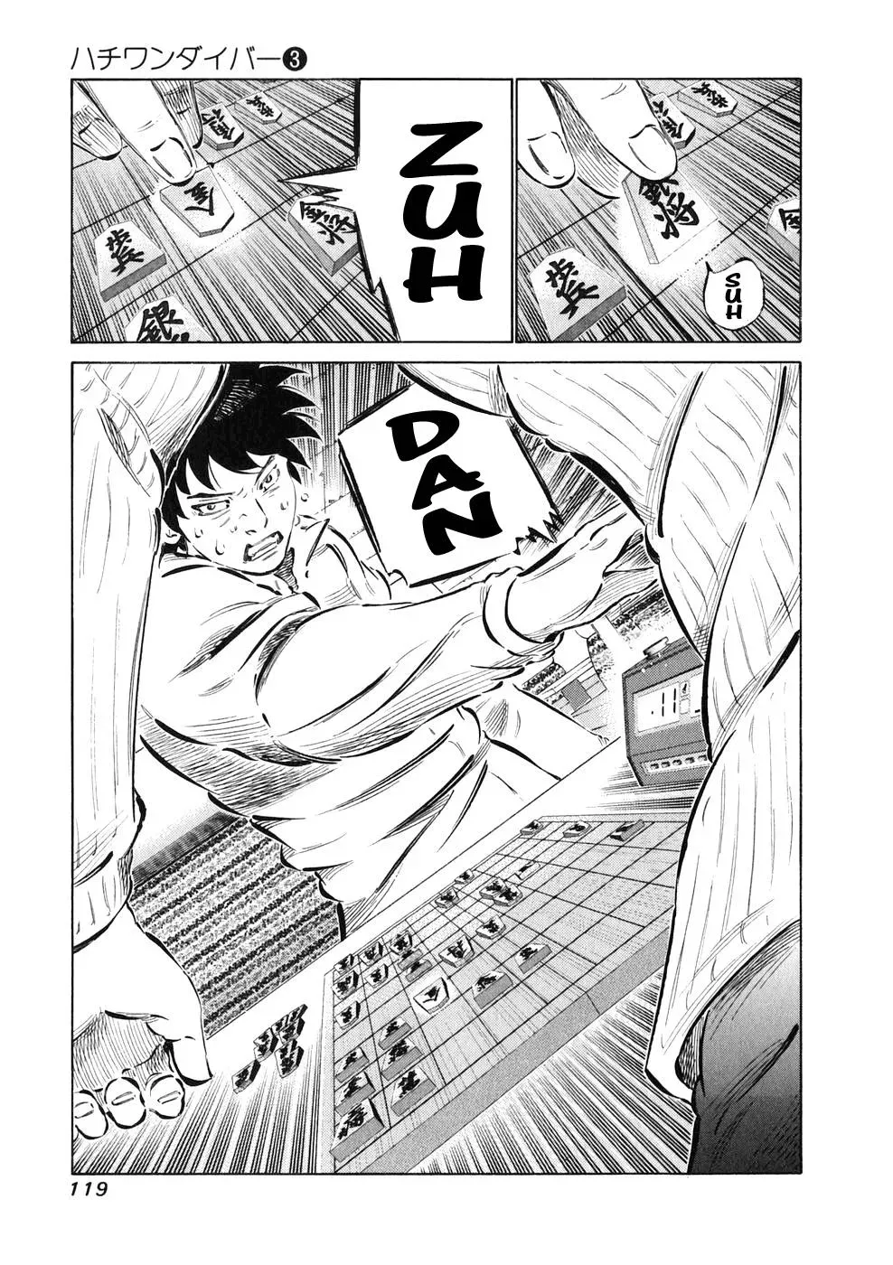 81diver dj - 81 Dvaiver Chapter 23 page 4 - 