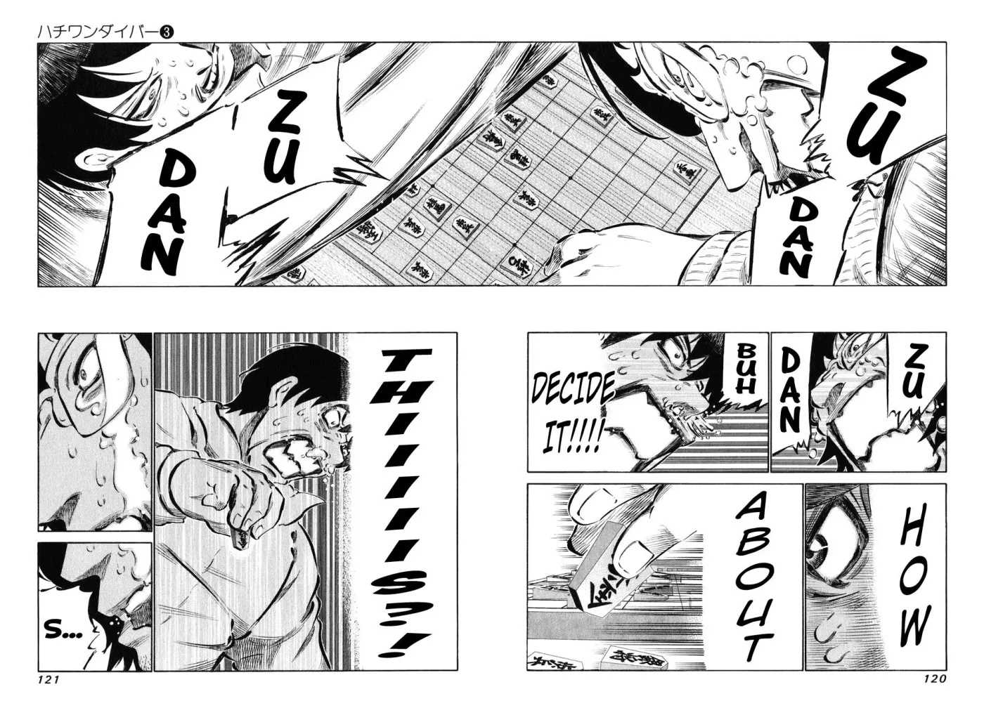 81diver dj - 81 Dvaiver Chapter 23 page 5 - 