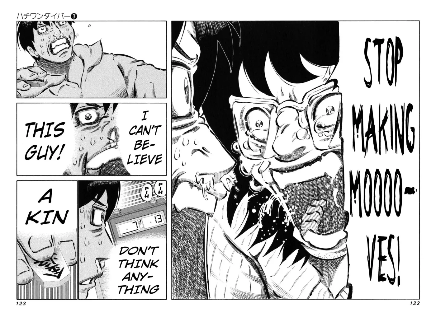 81diver dj - 81 Dvaiver Chapter 23 page 6 - 