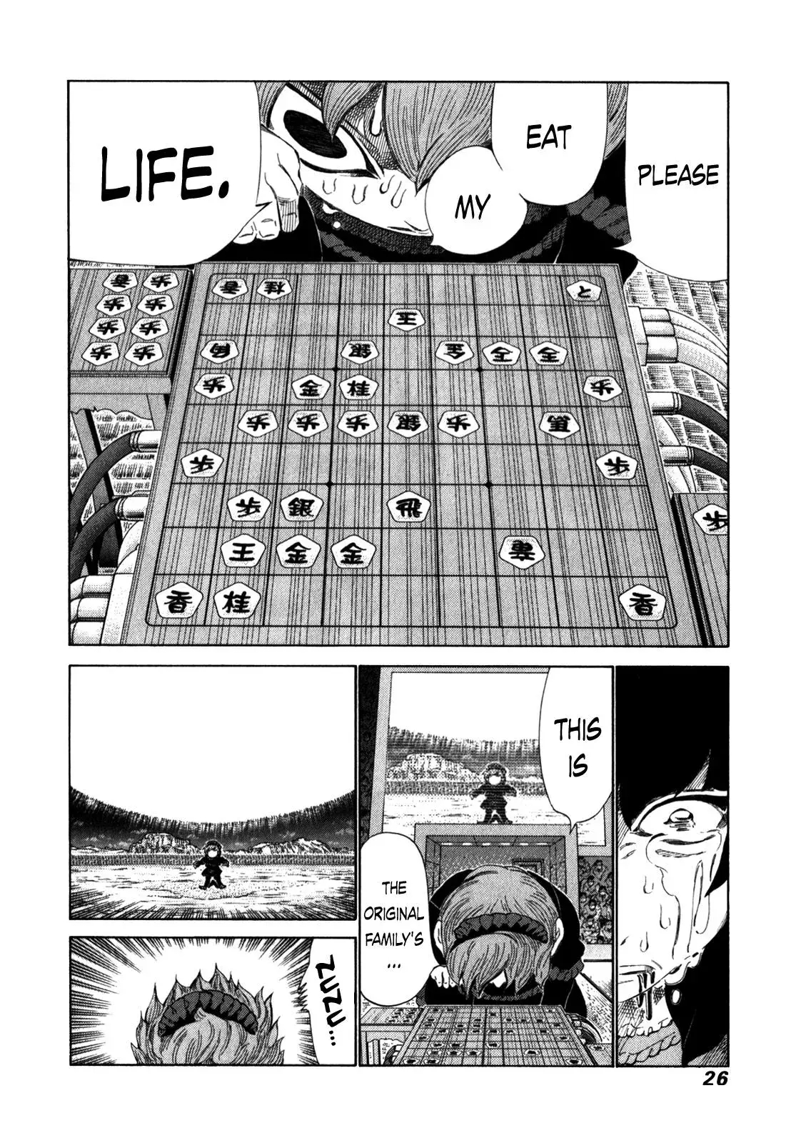 81diver dj - 81 Dvaiver Chapter 234 page 3 - 