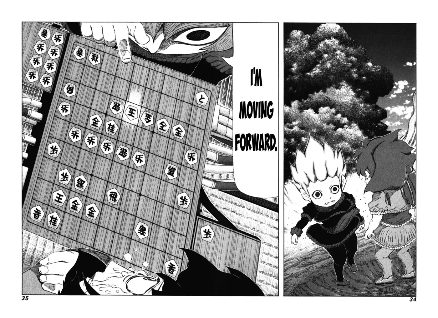 81diver dj - 81 Dvaiver Chapter 234 page 8 - 