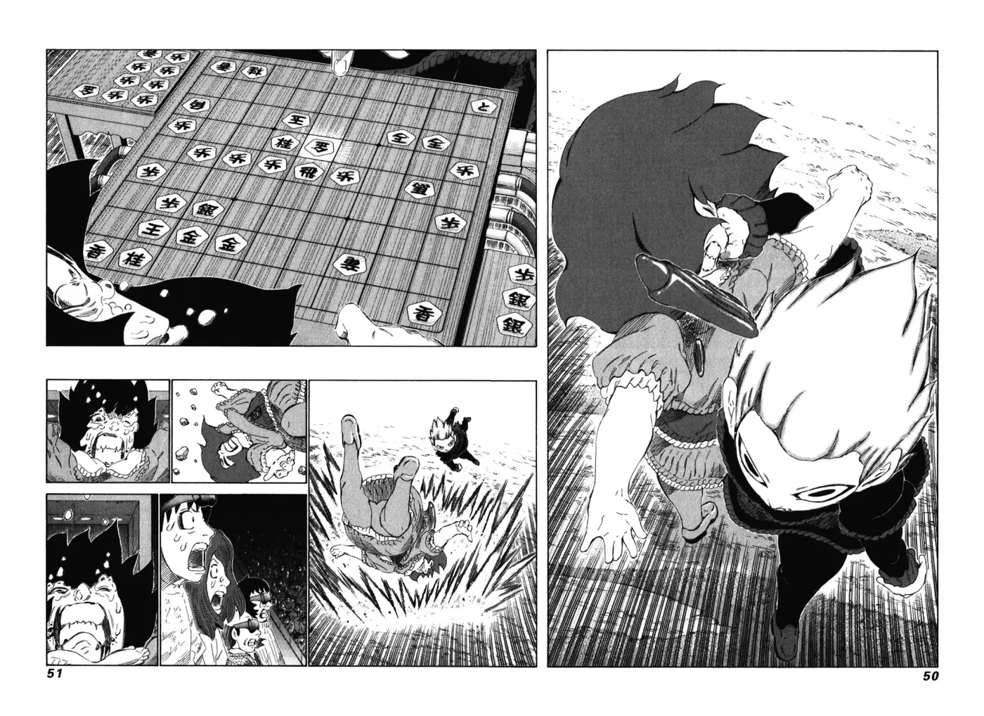81diver dj - 81 Dvaiver Chapter 235 page 11 - 