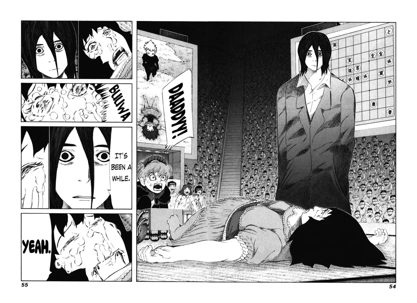 81diver dj - 81 Dvaiver Chapter 235 page 14 - 