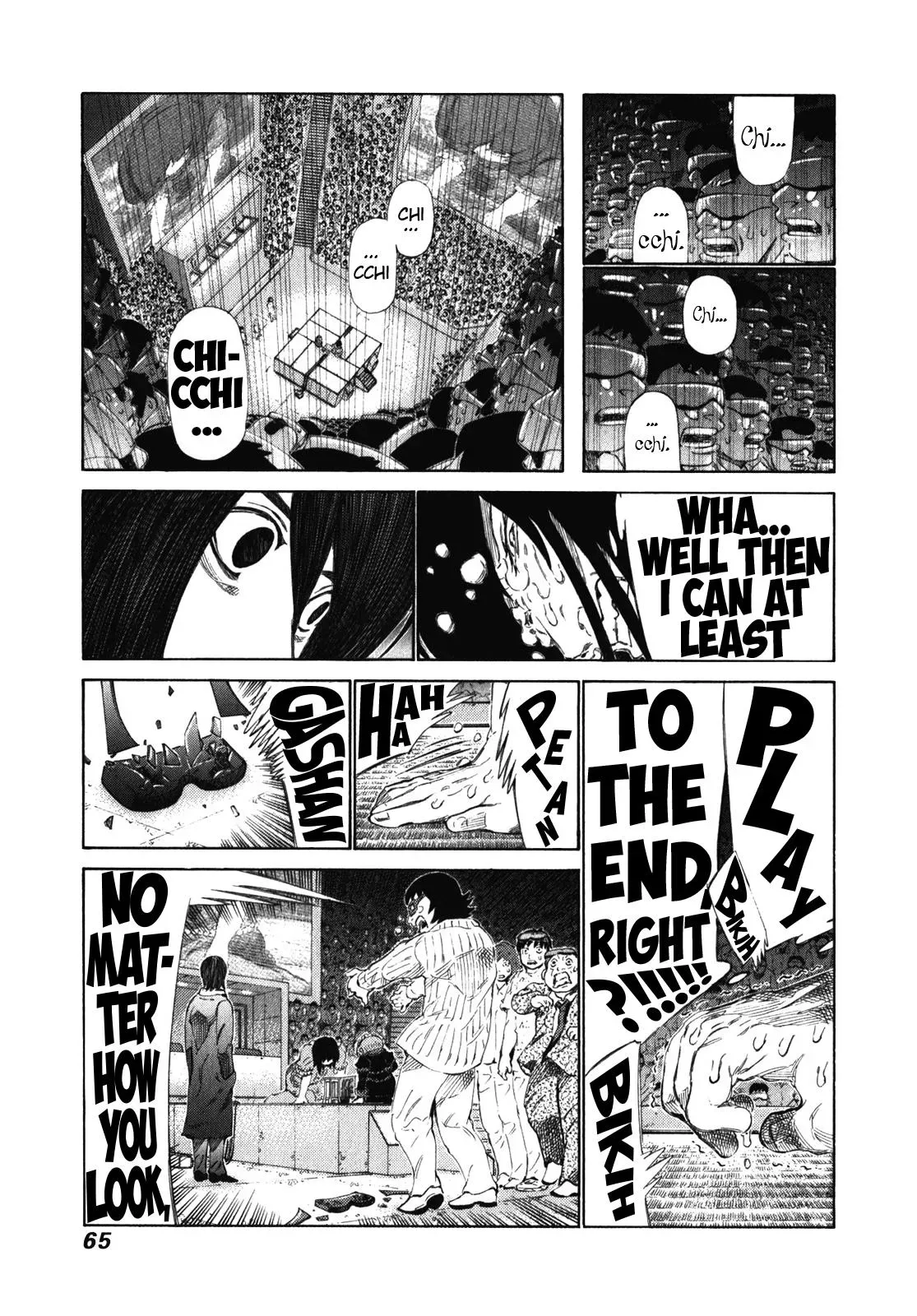 81diver dj - 81 Dvaiver Chapter 236 page 6 - 