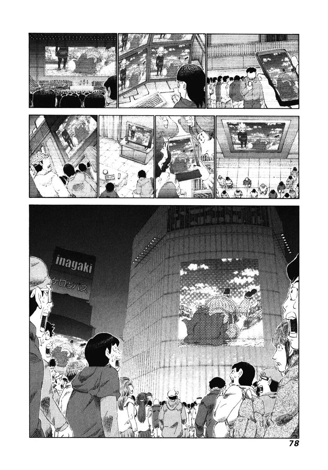 81diver dj - 81 Dvaiver Chapter 237 page 2 - 