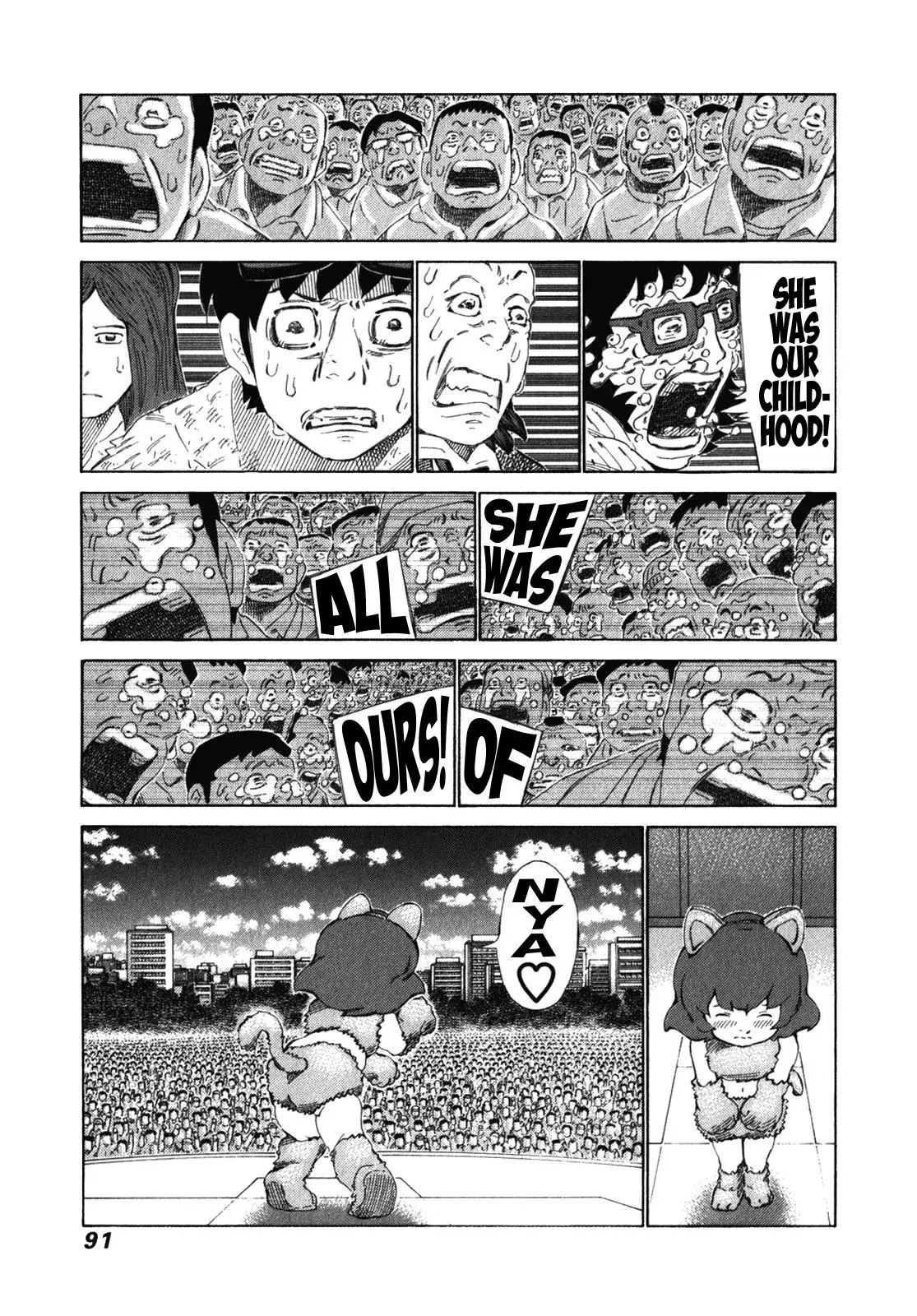 81diver dj - 81 Dvaiver Chapter 237 page 13 - 