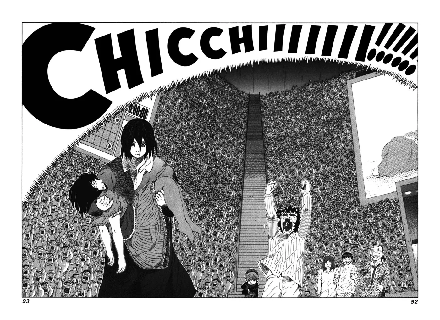 81diver dj - 81 Dvaiver Chapter 237 page 14 - 