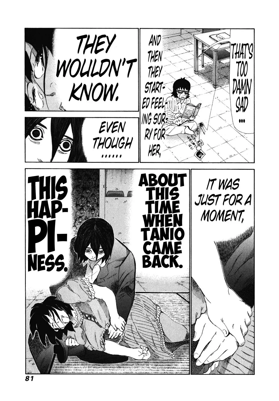 81diver dj - 81 Dvaiver Chapter 237 page 5 - 