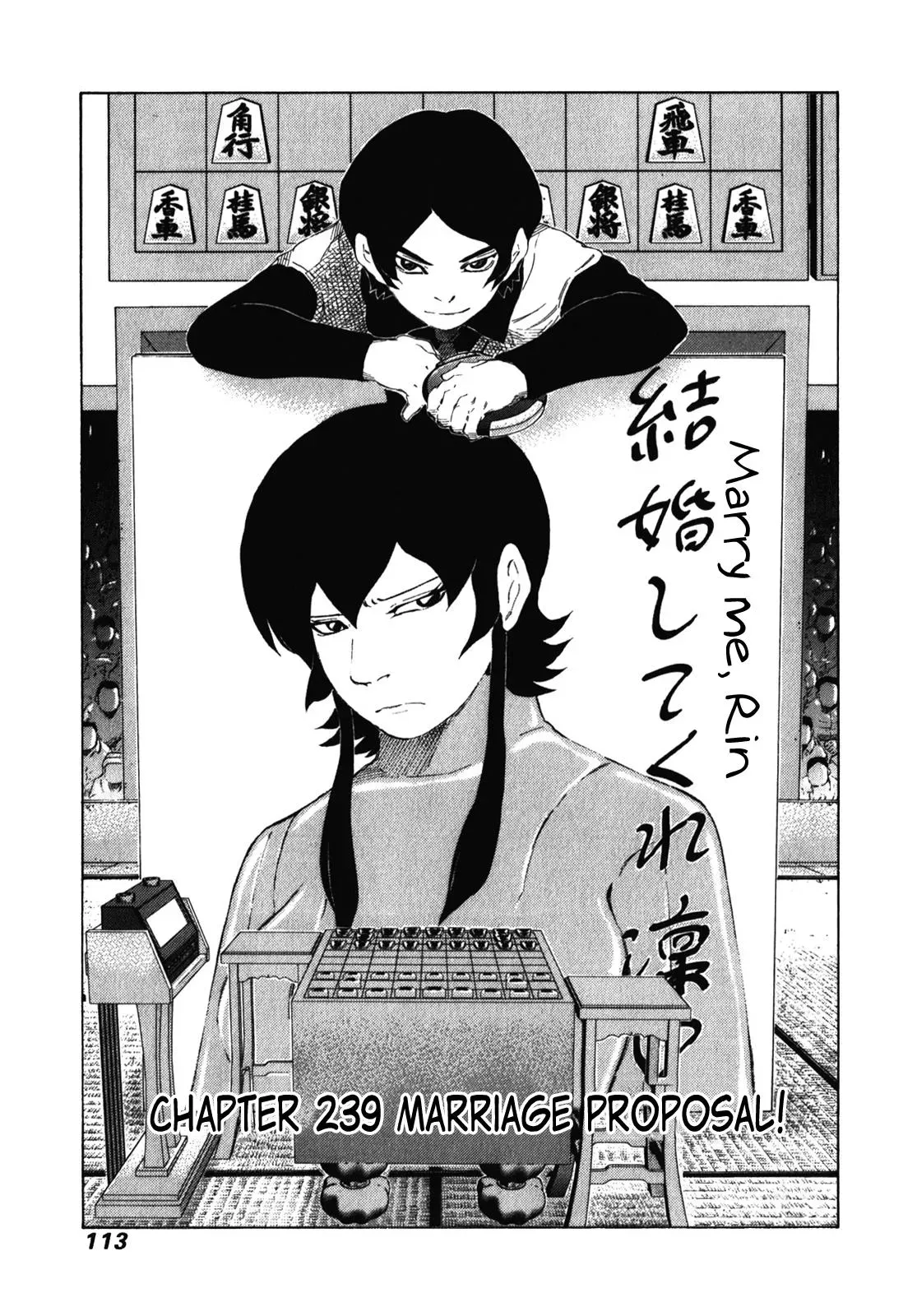 81diver dj - 81 Dvaiver Chapter 239 page 1 - 