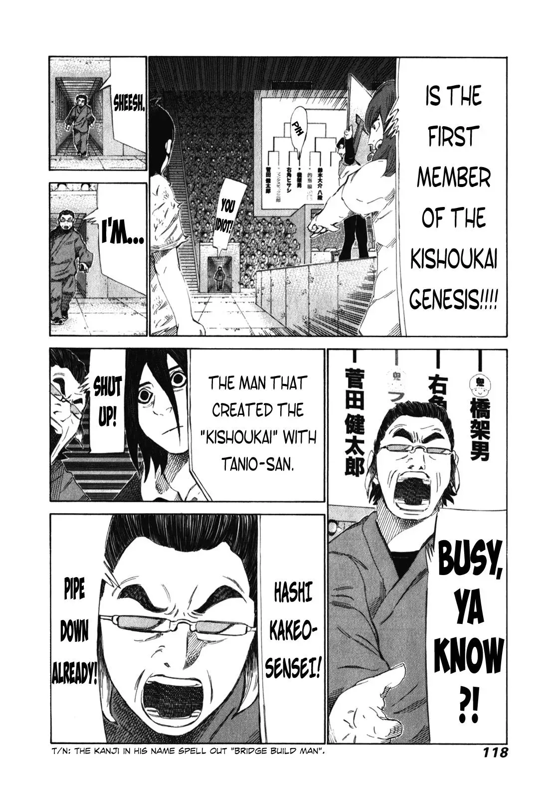 81diver dj - 81 Dvaiver Chapter 239 page 5 - 