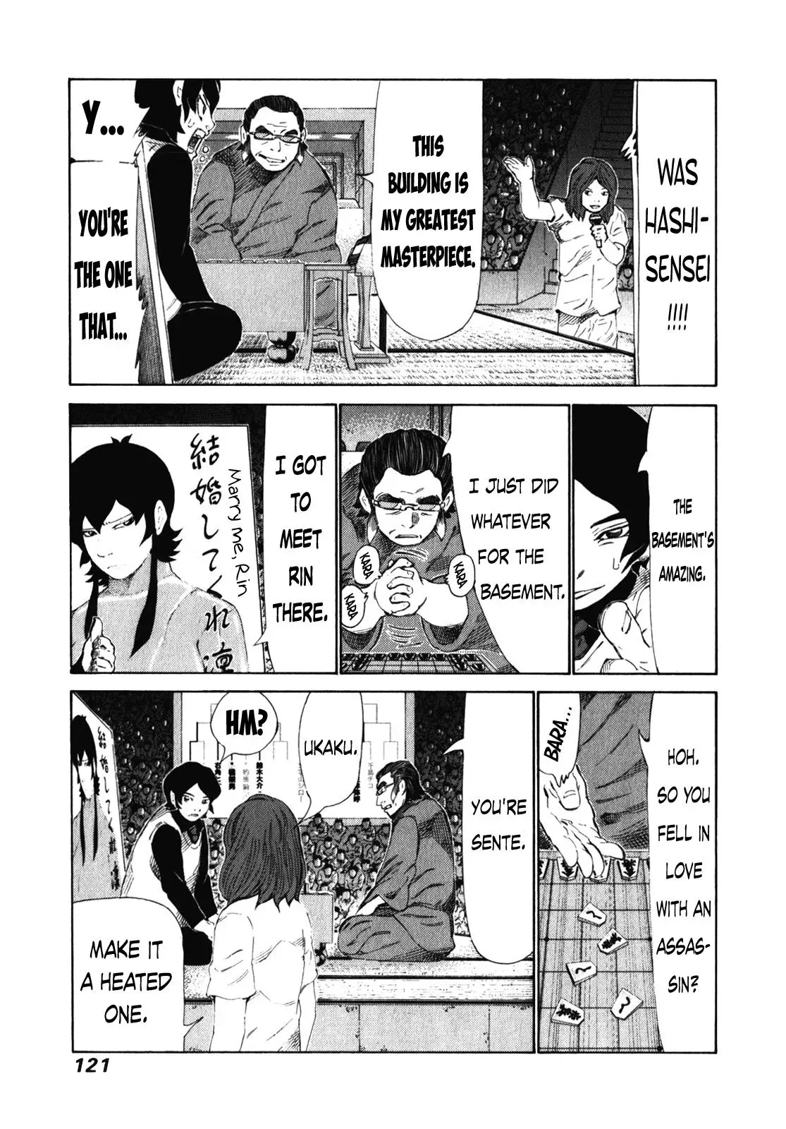 81diver dj - 81 Dvaiver Chapter 239 page 8 - 