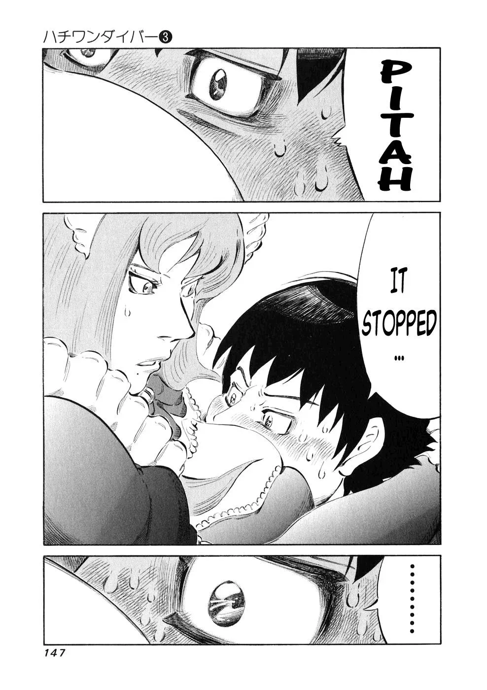 81diver dj - 81 Dvaiver Chapter 24 page 12 - 