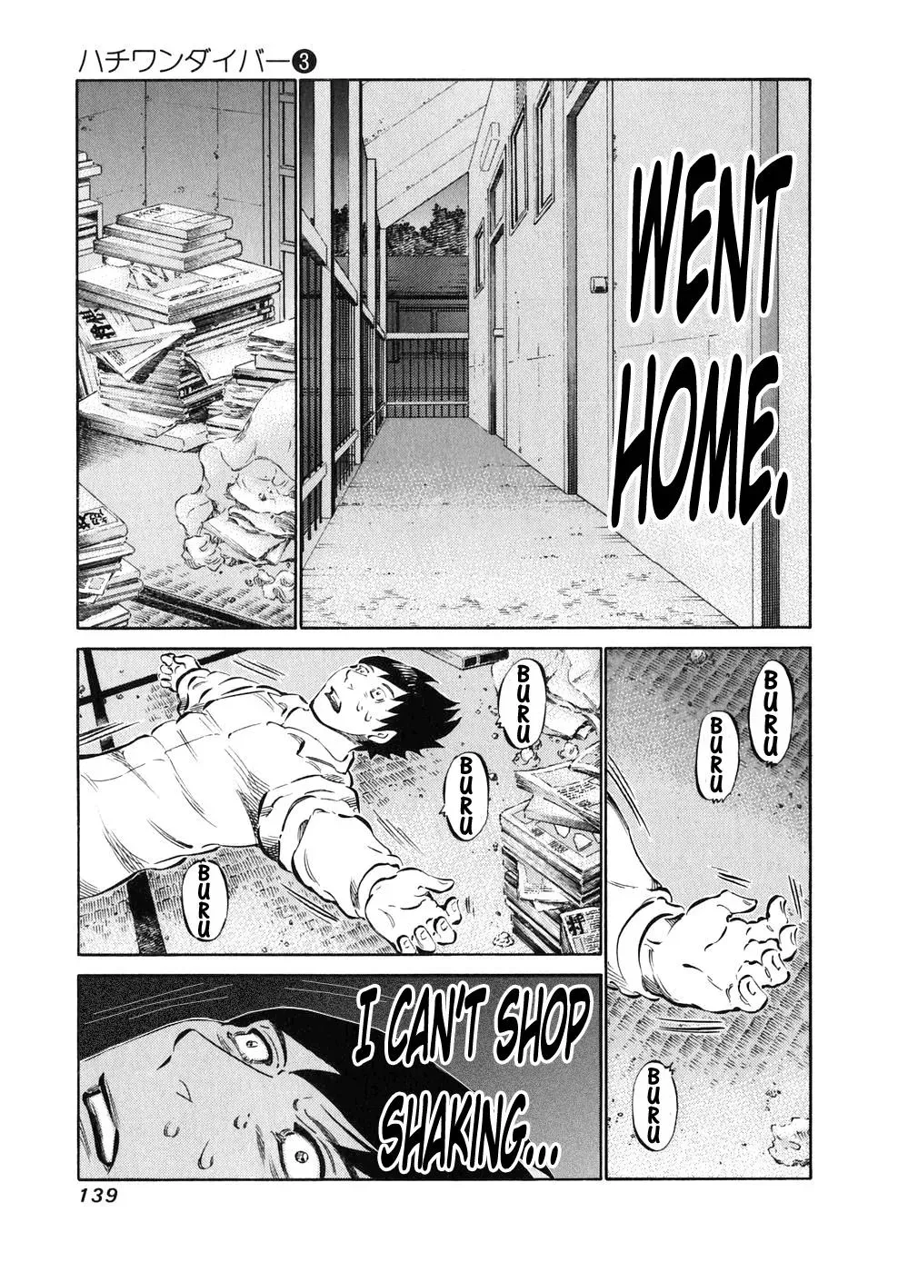 81diver dj - 81 Dvaiver Chapter 24 page 5 - 