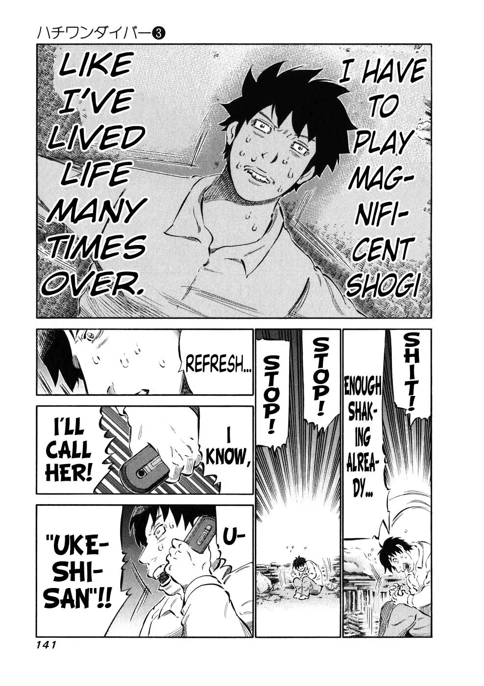 81diver dj - 81 Dvaiver Chapter 24 page 7 - 