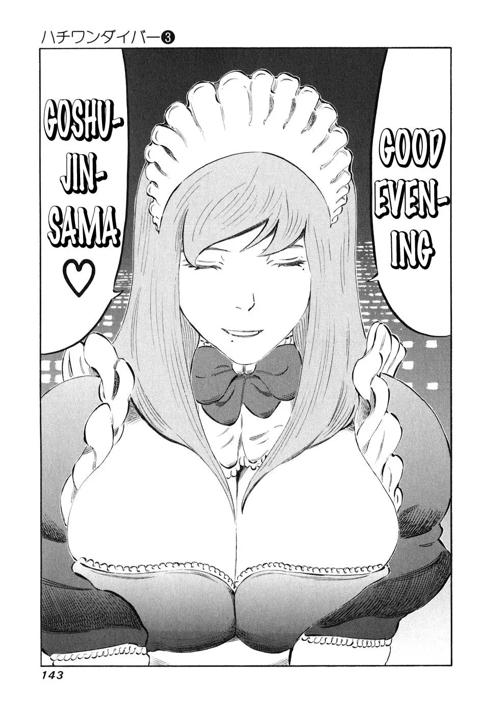 81diver dj - 81 Dvaiver Chapter 24 page 9 - 