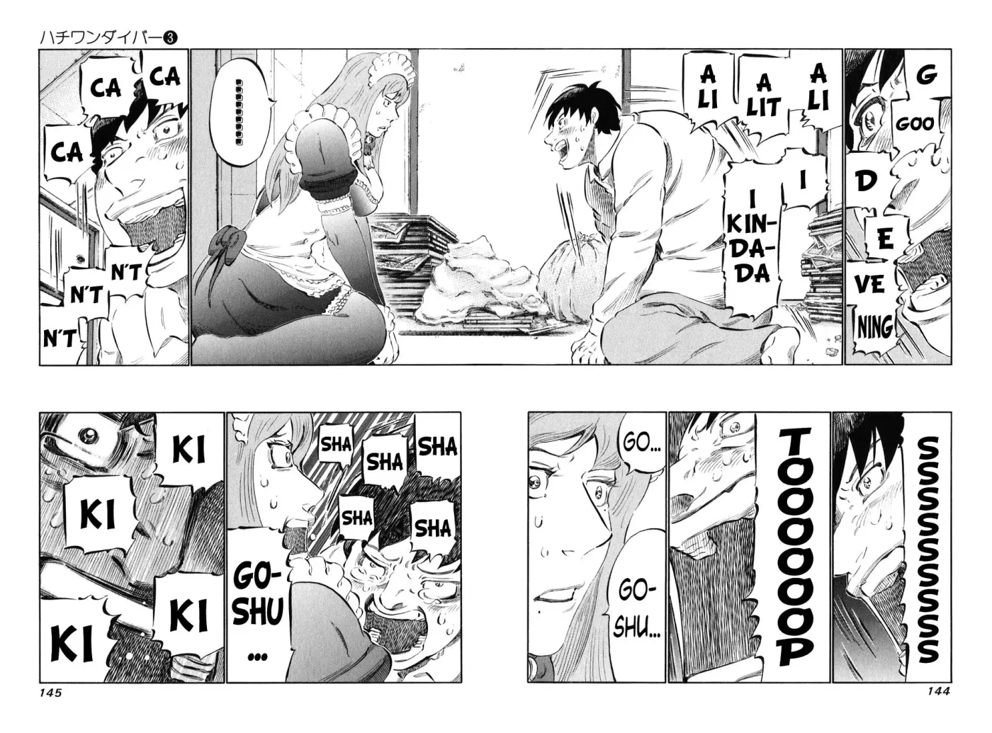 81diver dj - 81 Dvaiver Chapter 24 page 10 - 