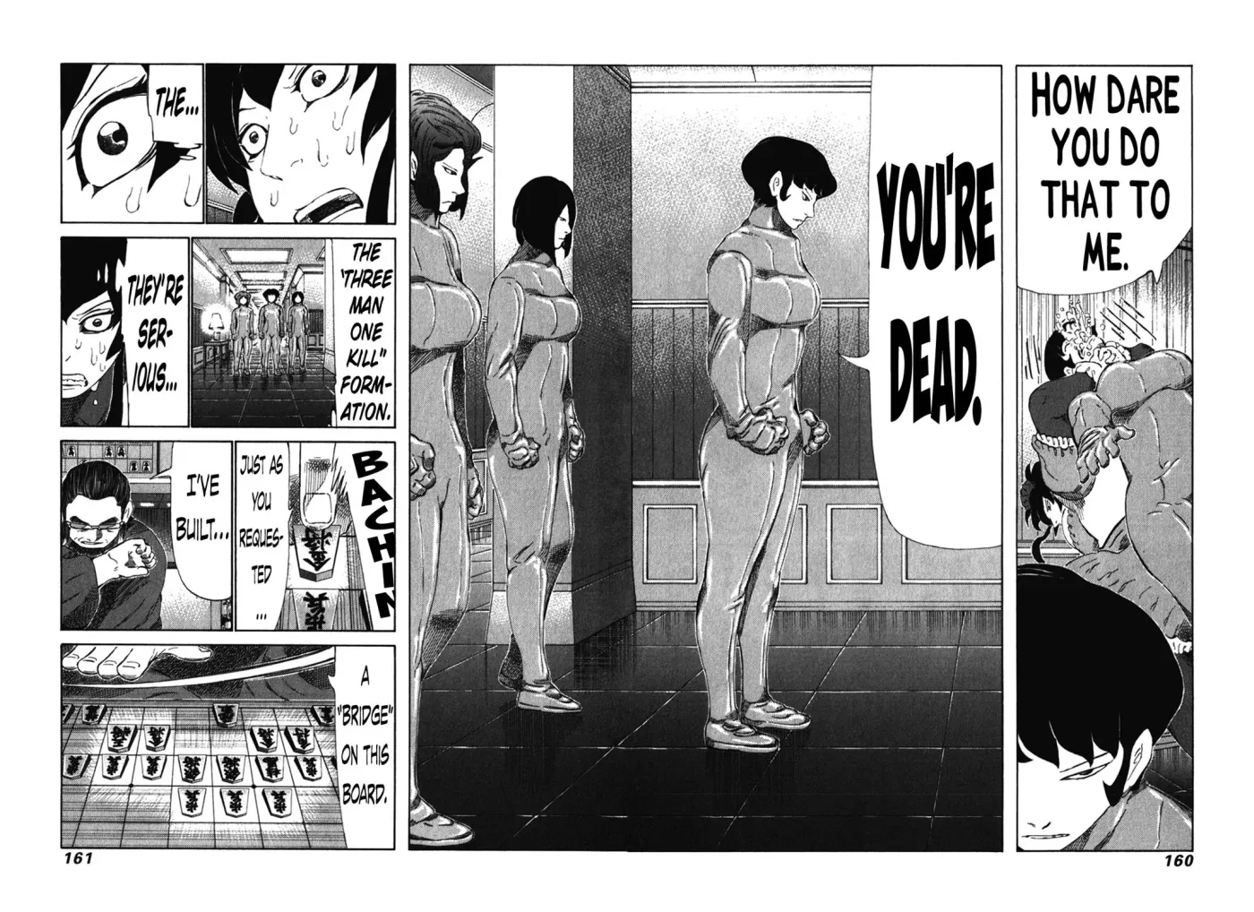 81diver dj - 81 Dvaiver Chapter 241 page 12 - 