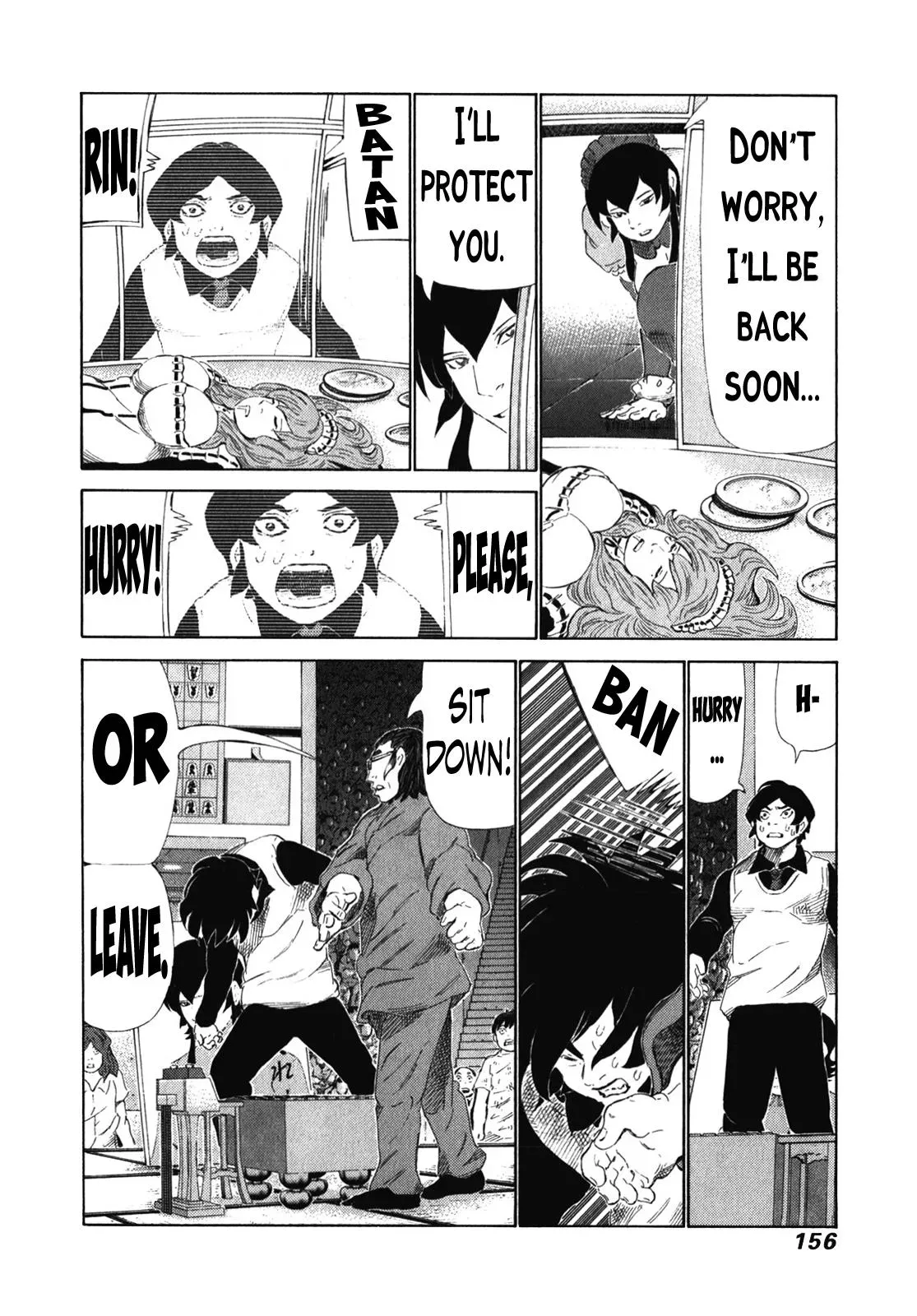 81diver dj - 81 Dvaiver Chapter 241 page 8 - 