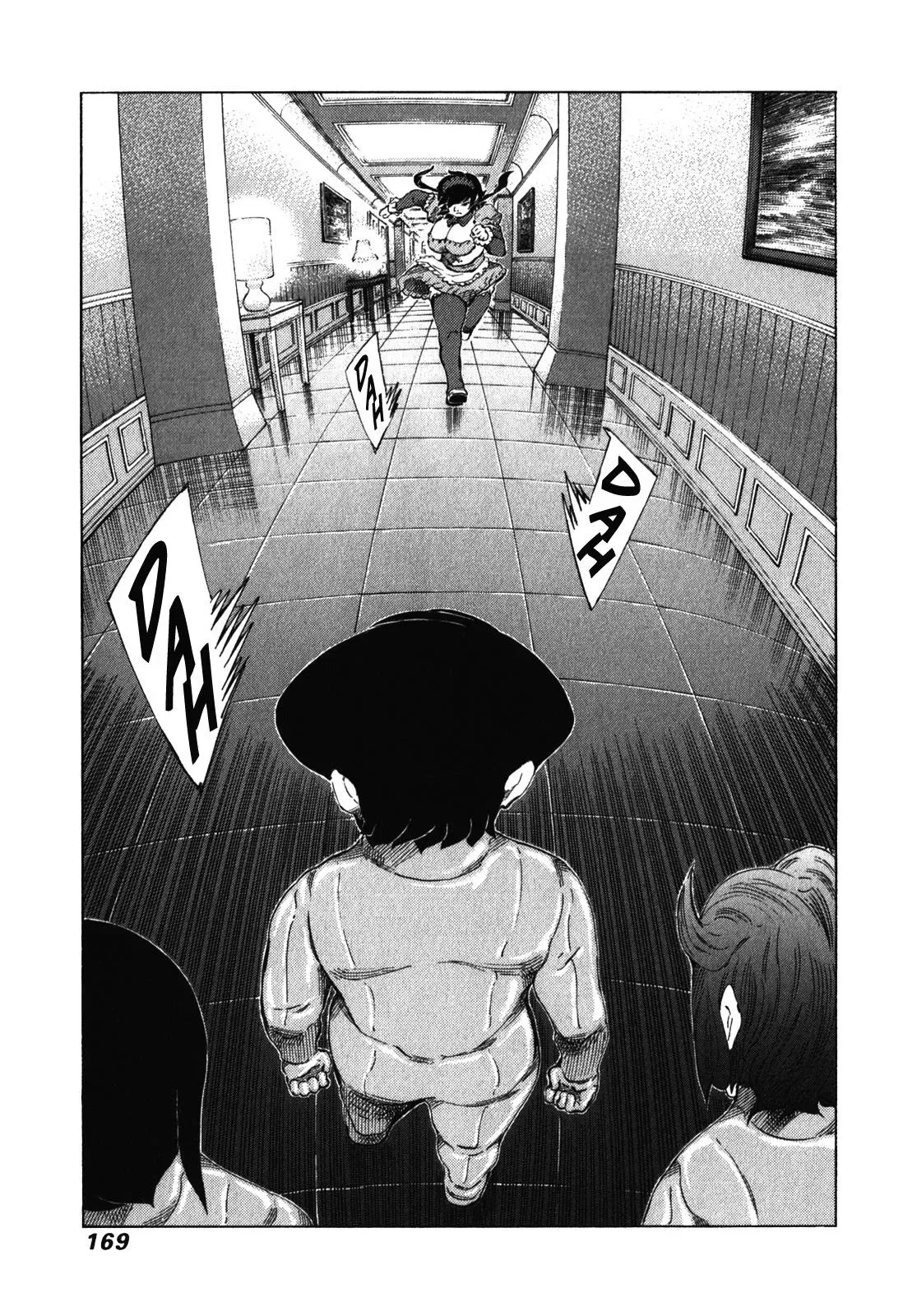 81diver dj - 81 Dvaiver Chapter 242 page 3 - 