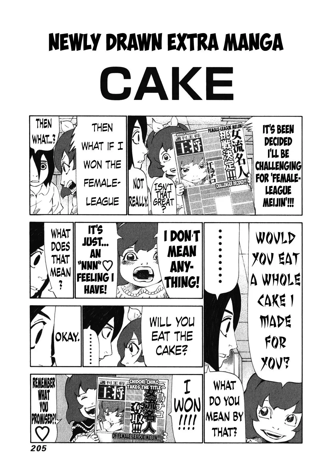 81diver dj - 81 Dvaiver Chapter 243 page 16 - 