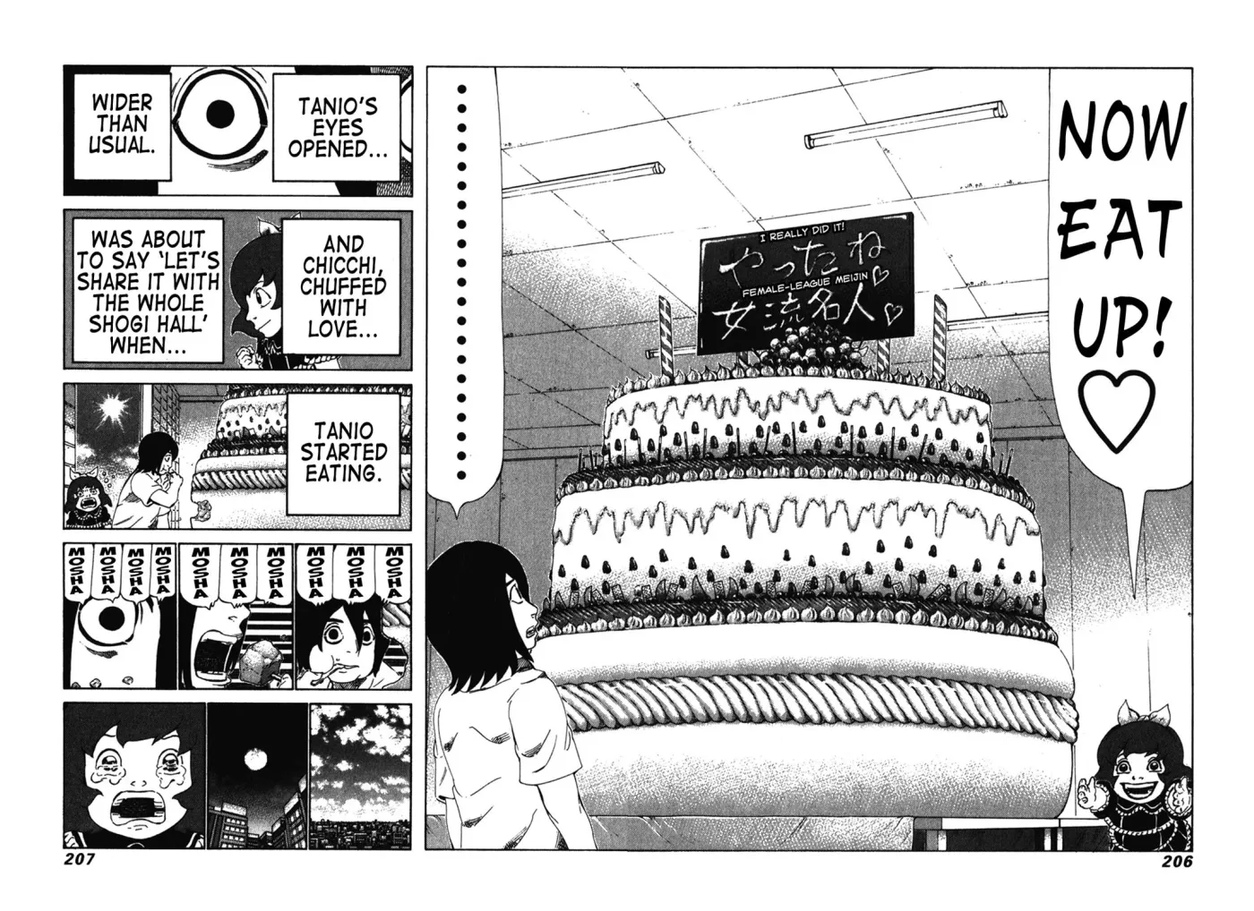 81diver dj - 81 Dvaiver Chapter 243 page 17 - 