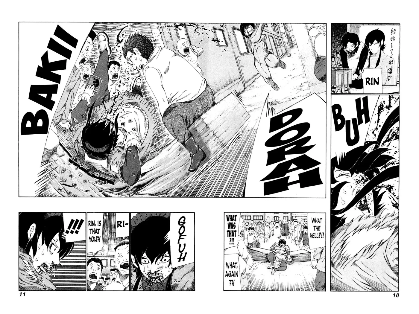 81diver dj - 81 Dvaiver Chapter 244 page 13 - 
