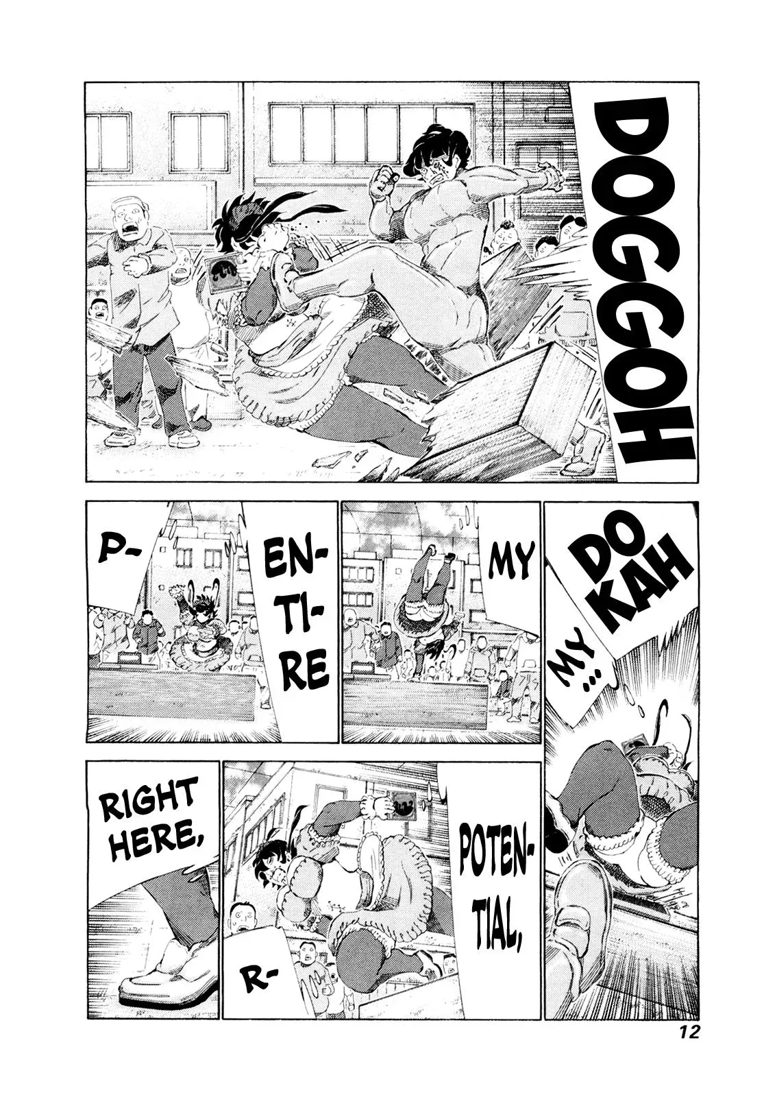81diver dj - 81 Dvaiver Chapter 244 page 14 - 