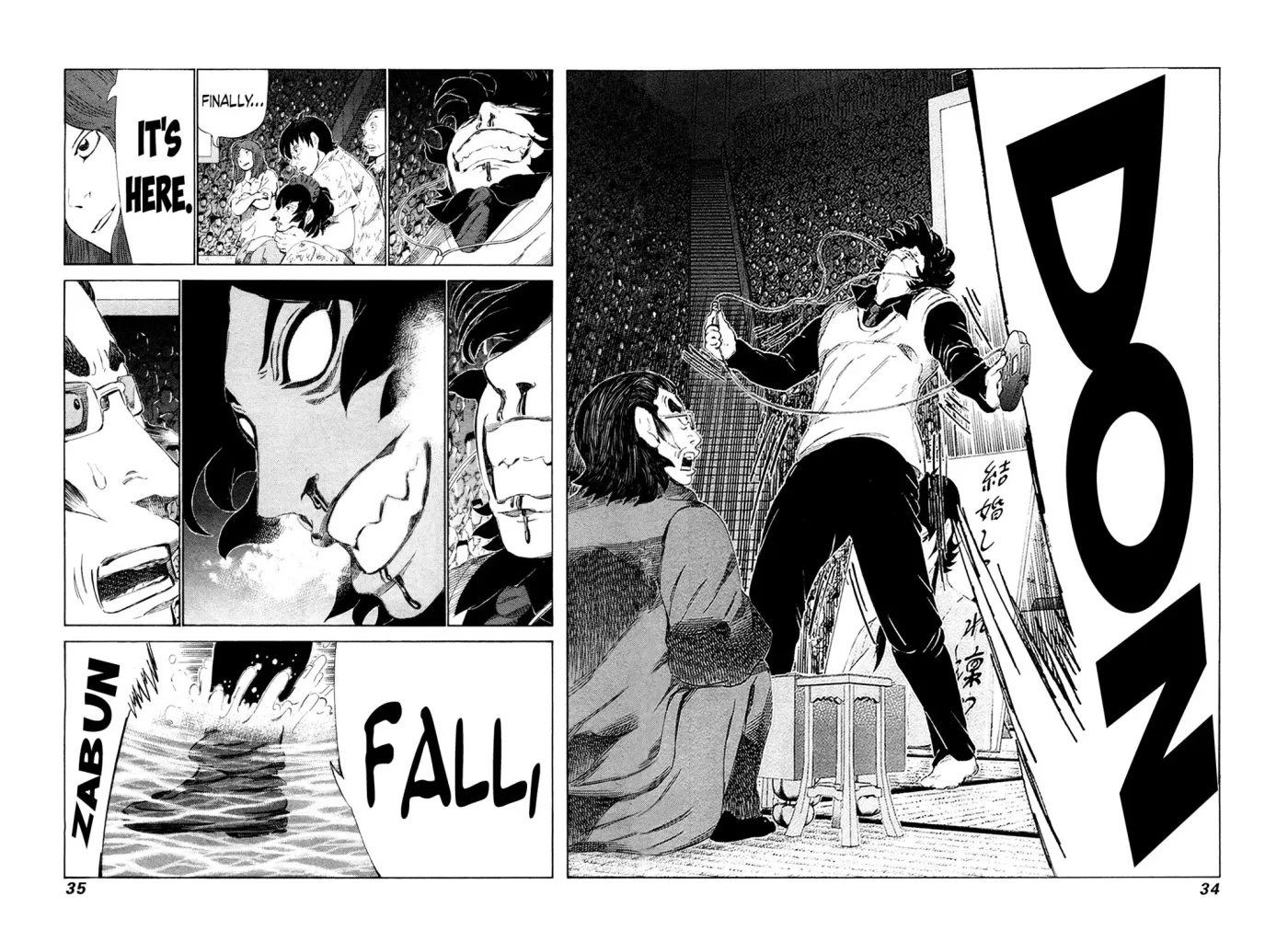 81diver dj - 81 Dvaiver Chapter 245 page 12 - 
