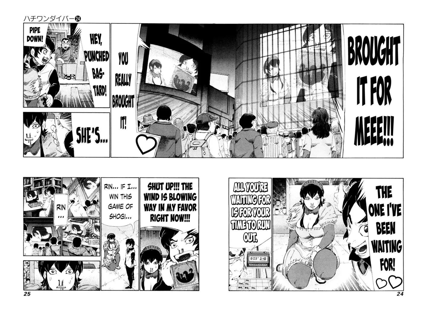 81diver dj - 81 Dvaiver Chapter 245 page 4 - 