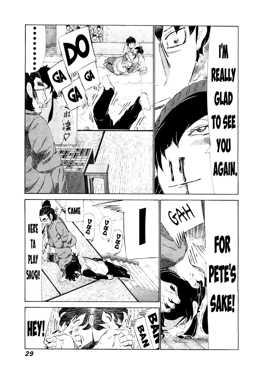 81diver dj - 81 Dvaiver Chapter 245 page 7 - 