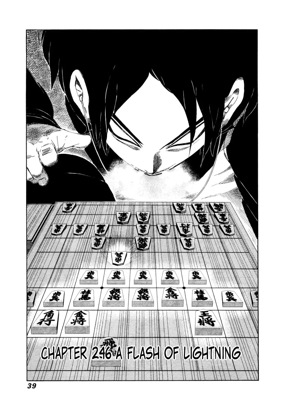 81diver dj - 81 Dvaiver Chapter 246 page 1 - 
