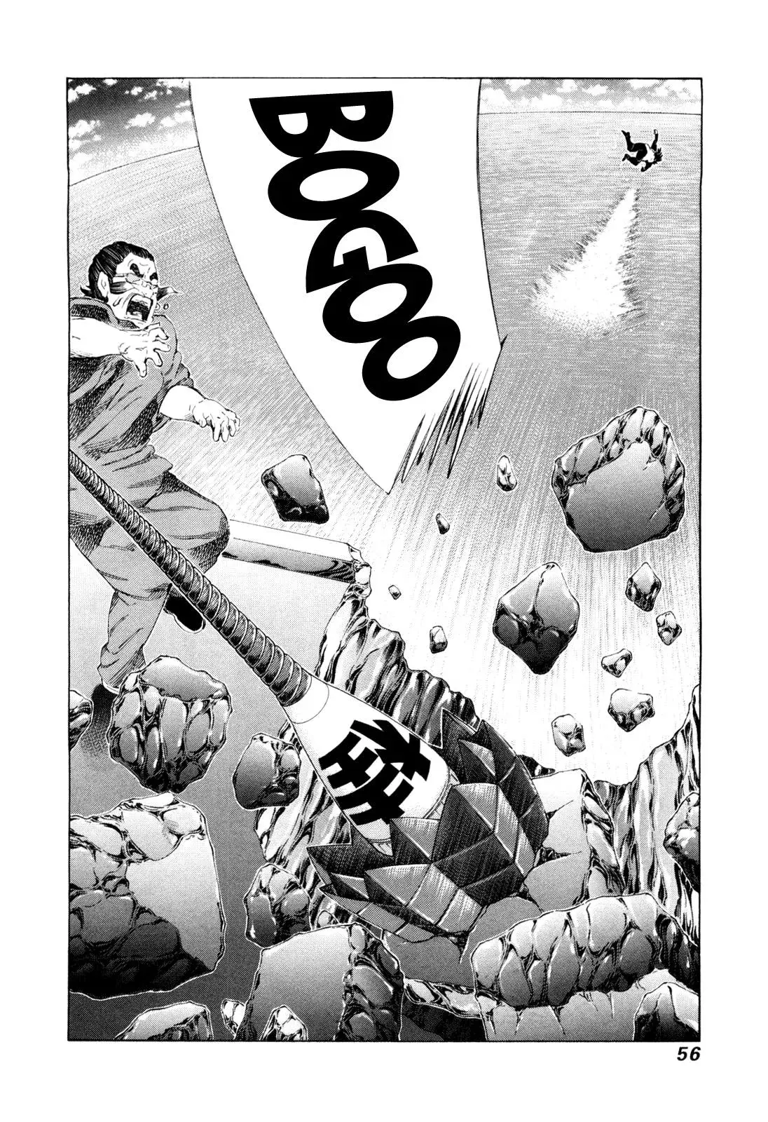 81diver dj - 81 Dvaiver Chapter 246 page 14 - 
