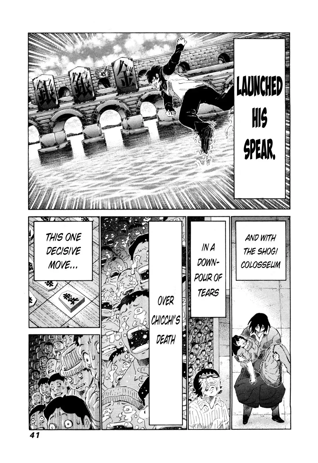 81diver dj - 81 Dvaiver Chapter 246 page 3 - 