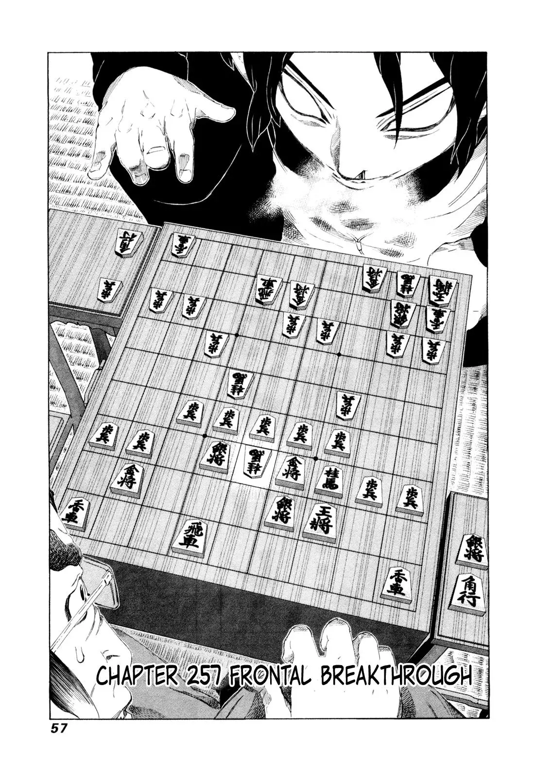 81diver dj - 81 Dvaiver Chapter 247 page 1 - 