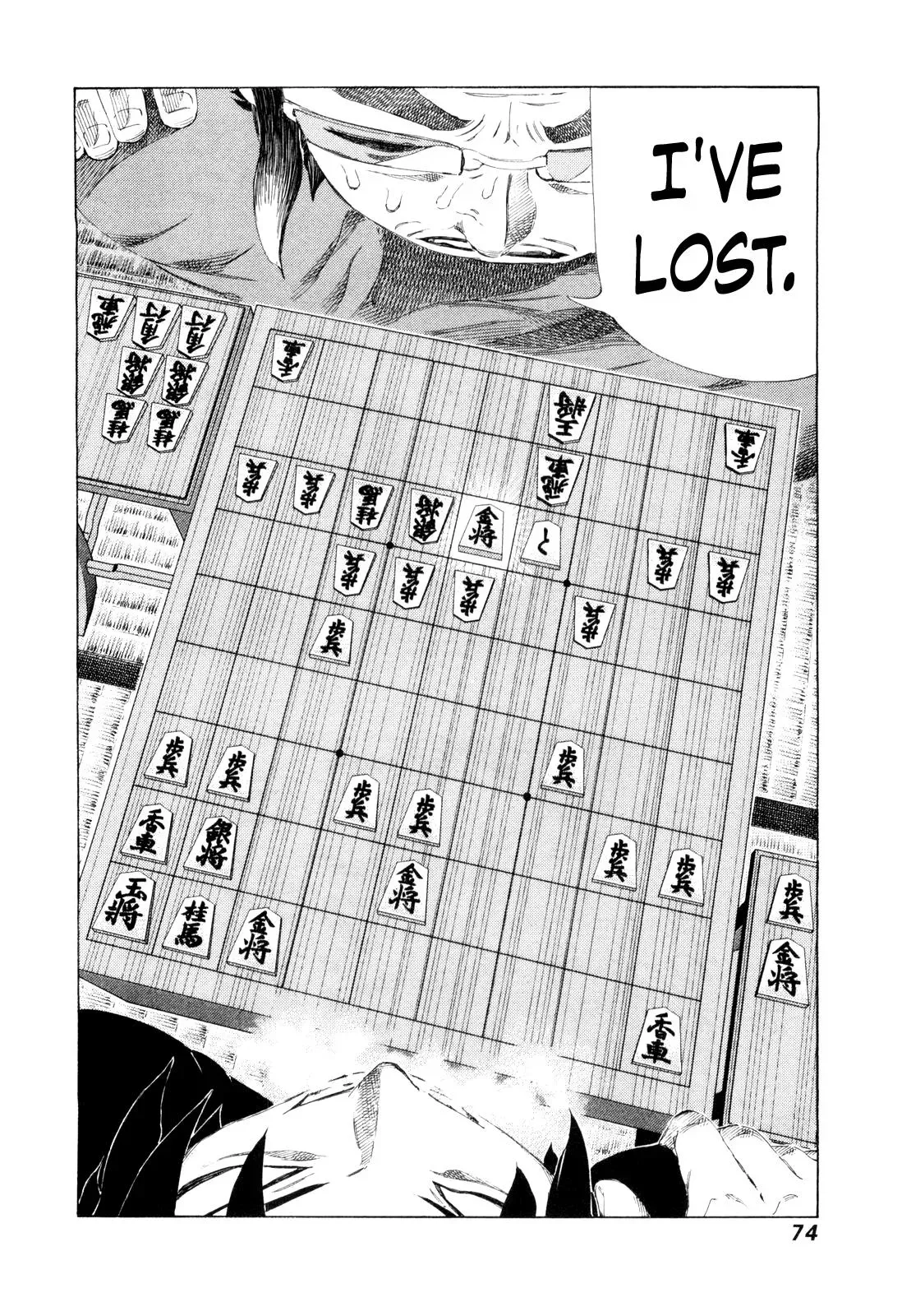 81diver dj - 81 Dvaiver Chapter 247 page 12 - 