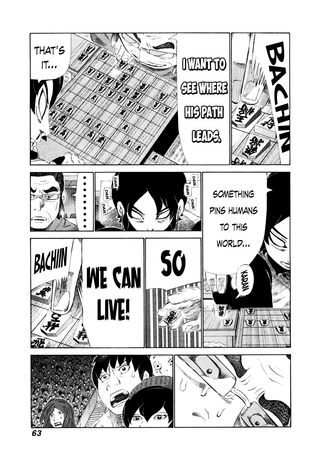 81diver dj - 81 Dvaiver Chapter 247 page 5 - 