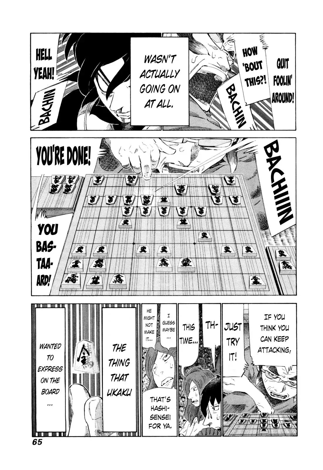 81diver dj - 81 Dvaiver Chapter 247 page 7 - 