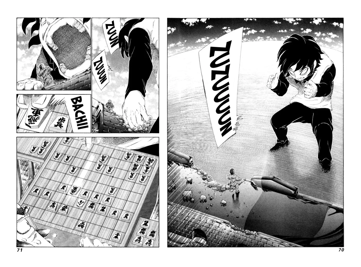 81diver dj - 81 Dvaiver Chapter 247 page 10 - 