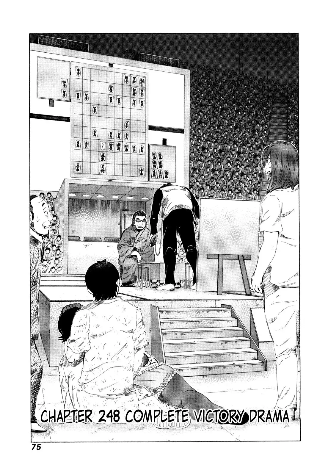 81diver dj - 81 Dvaiver Chapter 248 page 1 - 