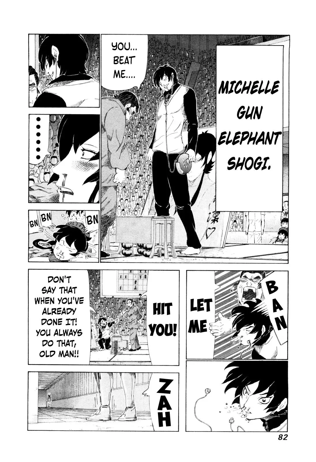 81diver dj - 81 Dvaiver Chapter 248 page 6 - 