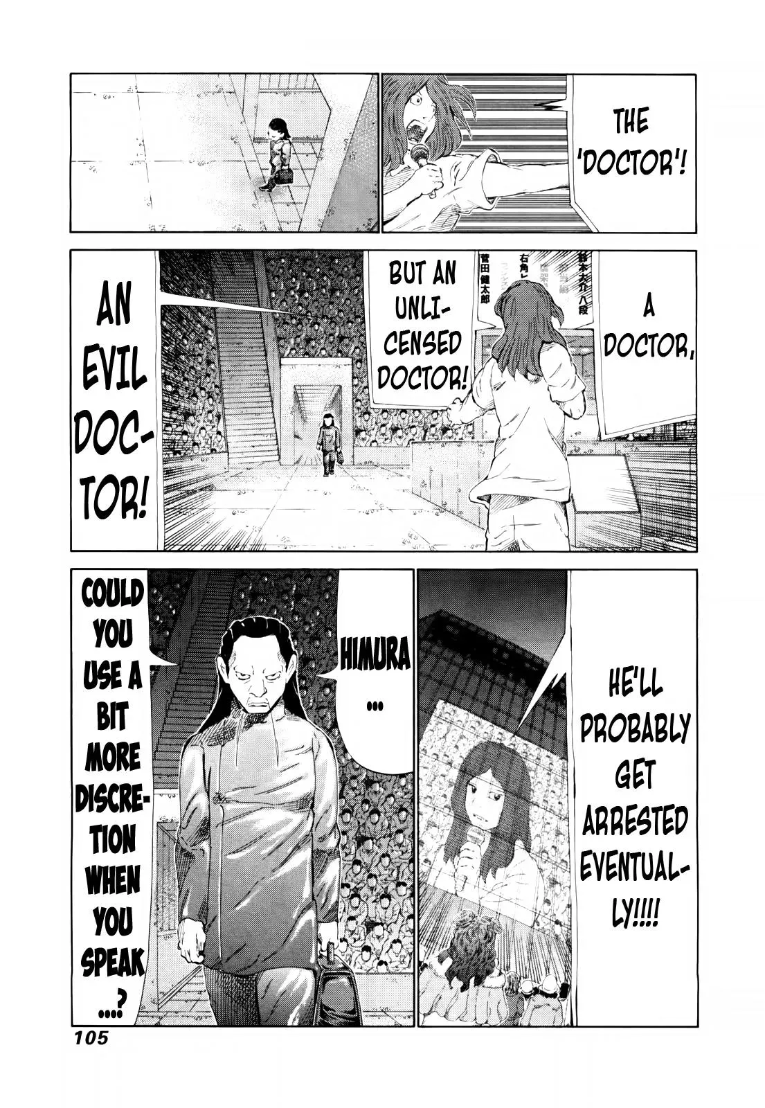 81diver dj - 81 Dvaiver Chapter 249 page 11 - 