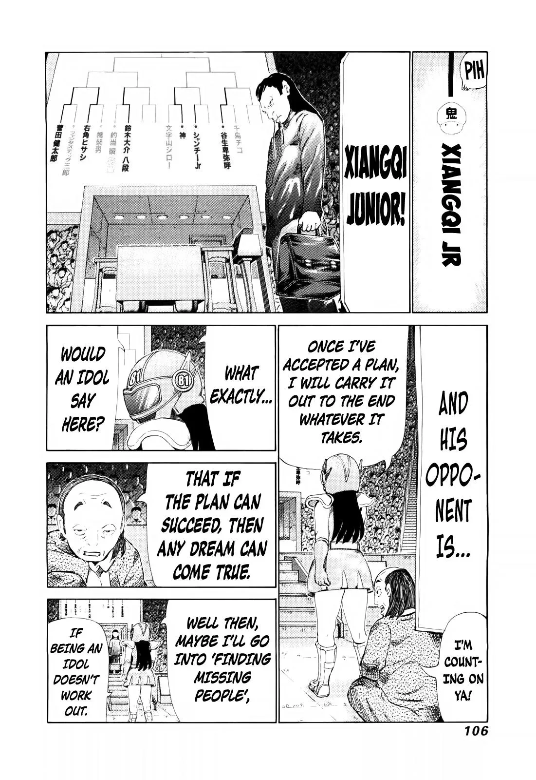 81diver dj - 81 Dvaiver Chapter 249 page 12 - 