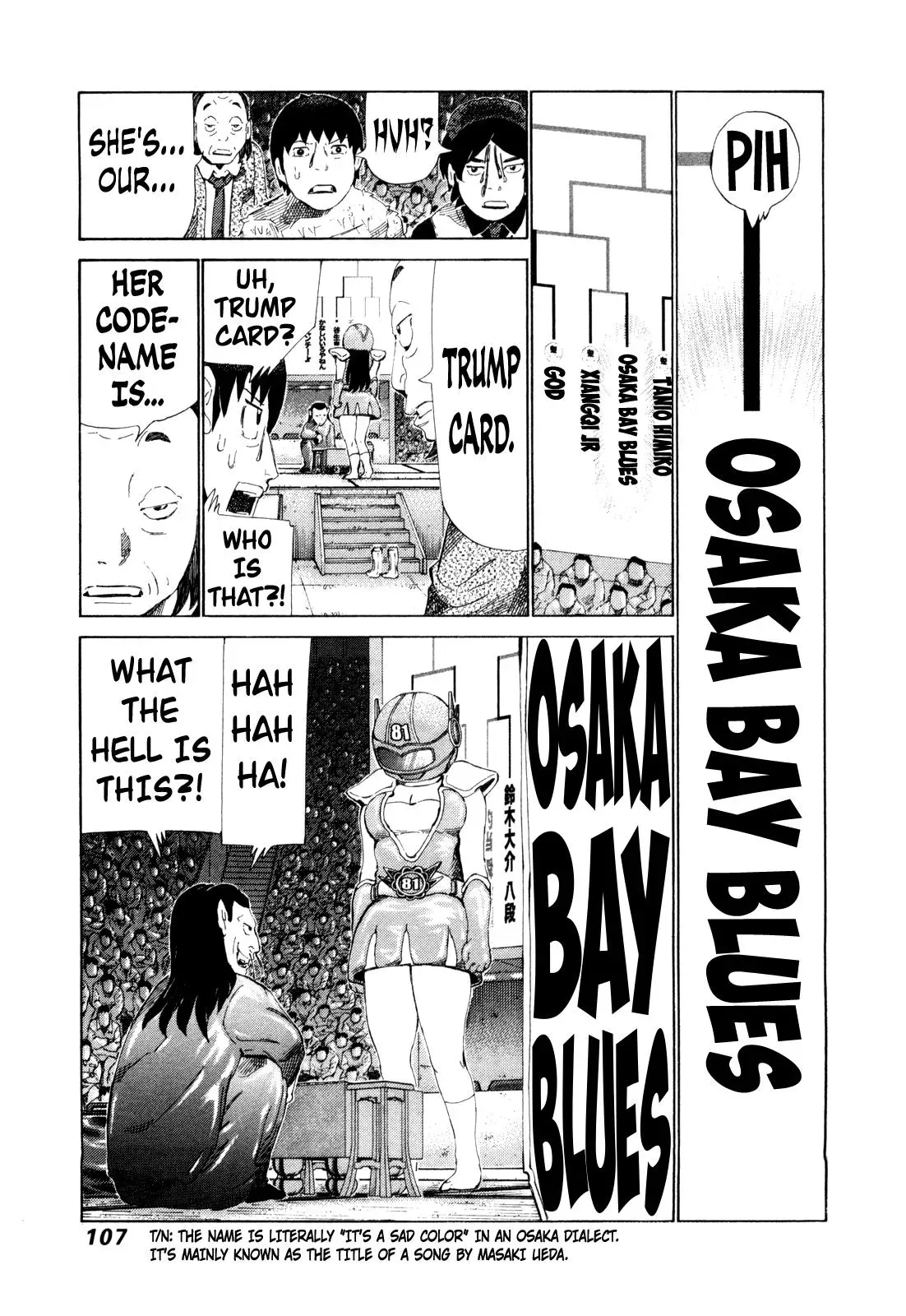 81diver dj - 81 Dvaiver Chapter 249 page 13 - 