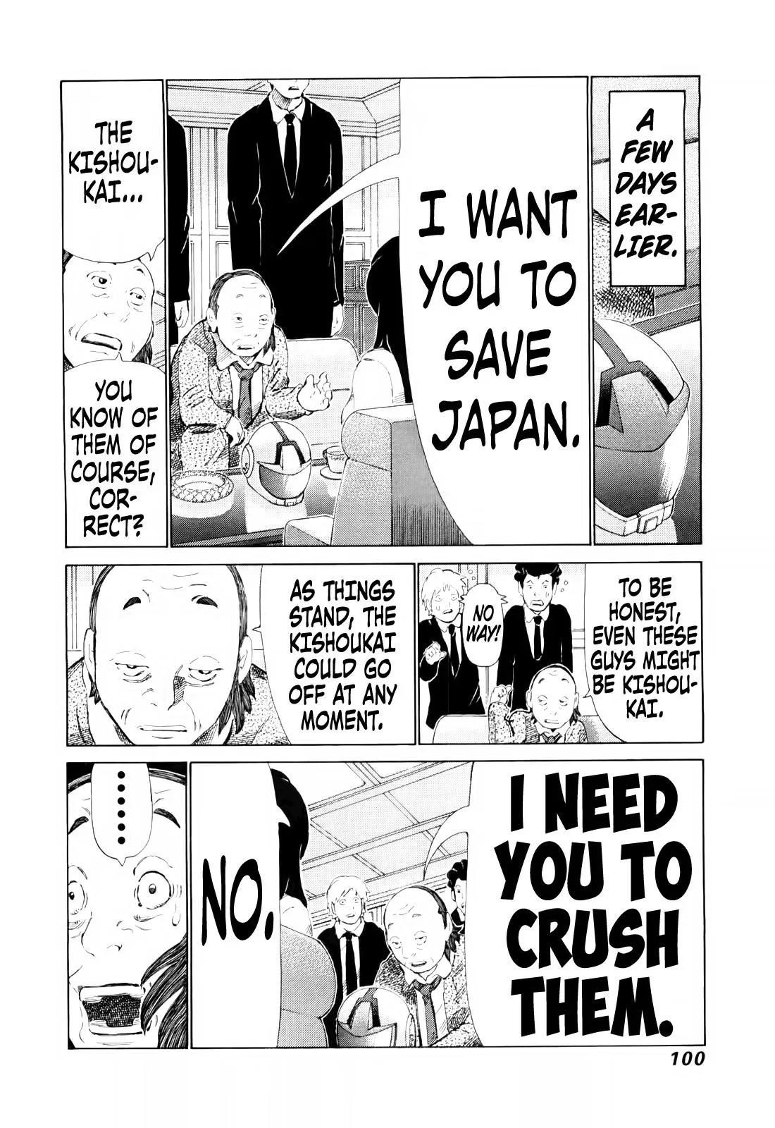81diver dj - 81 Dvaiver Chapter 249 page 6 - 