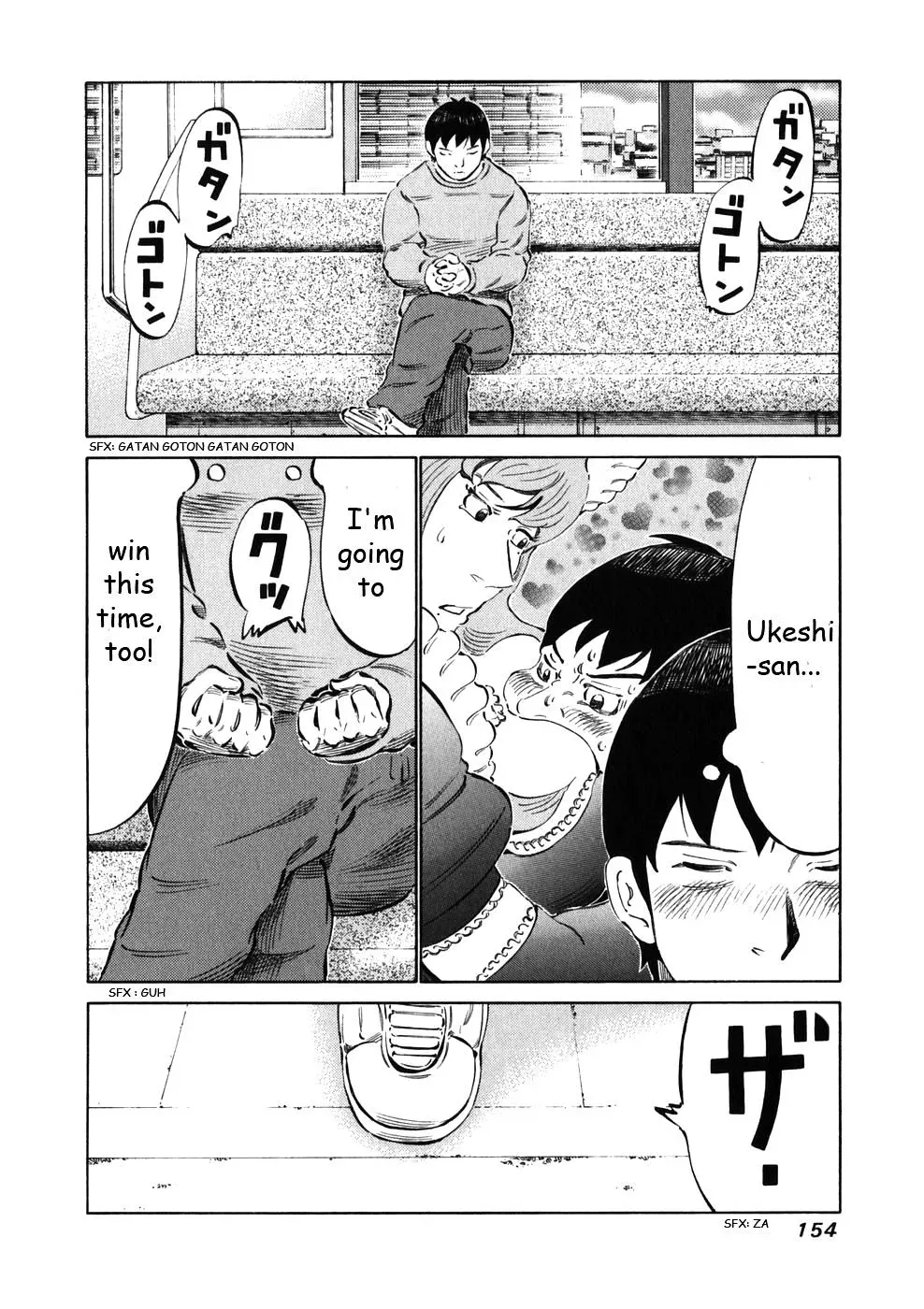 81diver dj - 81 Dvaiver Chapter 25 page 2 - 