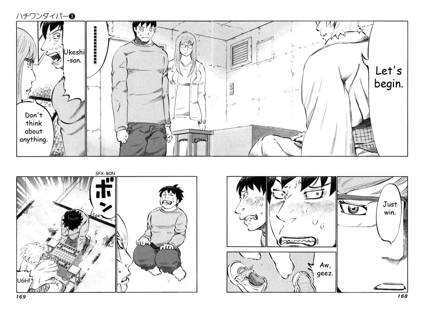 81diver dj - 81 Dvaiver Chapter 25 page 14 - 
