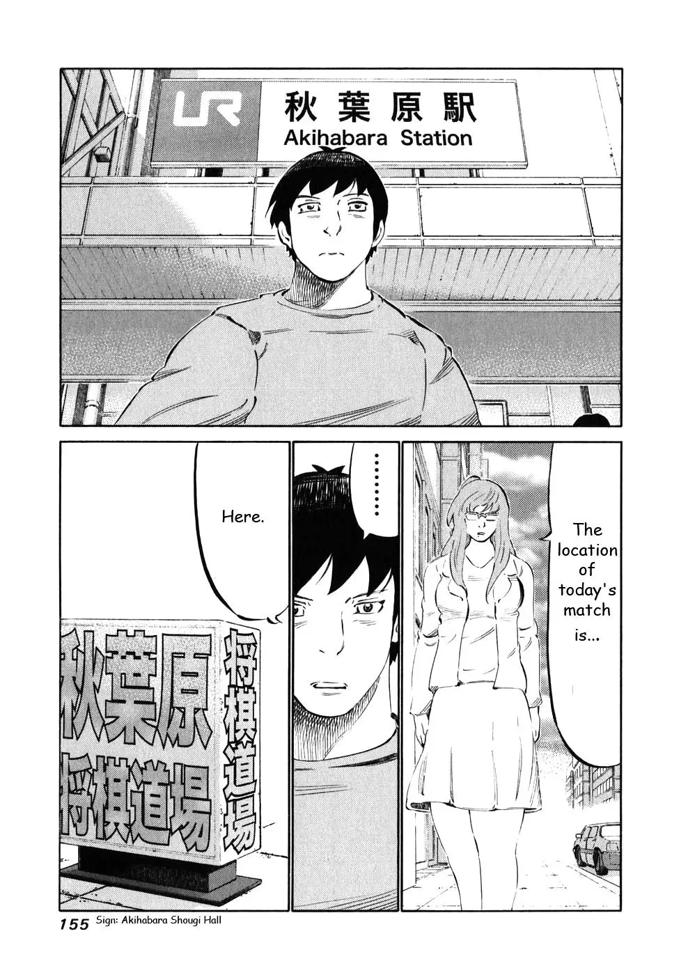 81diver dj - 81 Dvaiver Chapter 25 page 3 - 